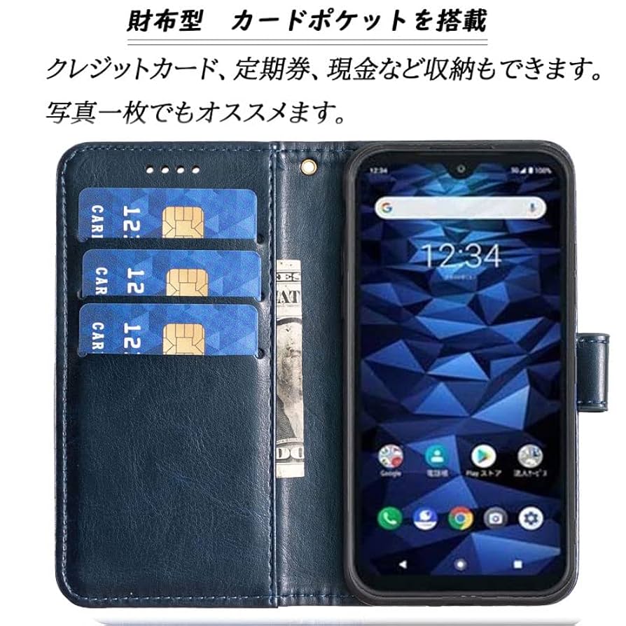 Amazon.co.jp: 【KSK】Kyocera Digno BX2 / Digno SX2 / A101KC